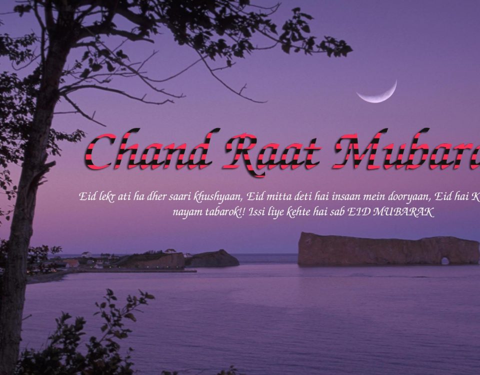 Beautiful Chand Raat Hd Wallpaper Free Downloads,happy - Wishes Chand Raat Mubarak - HD Wallpaper 