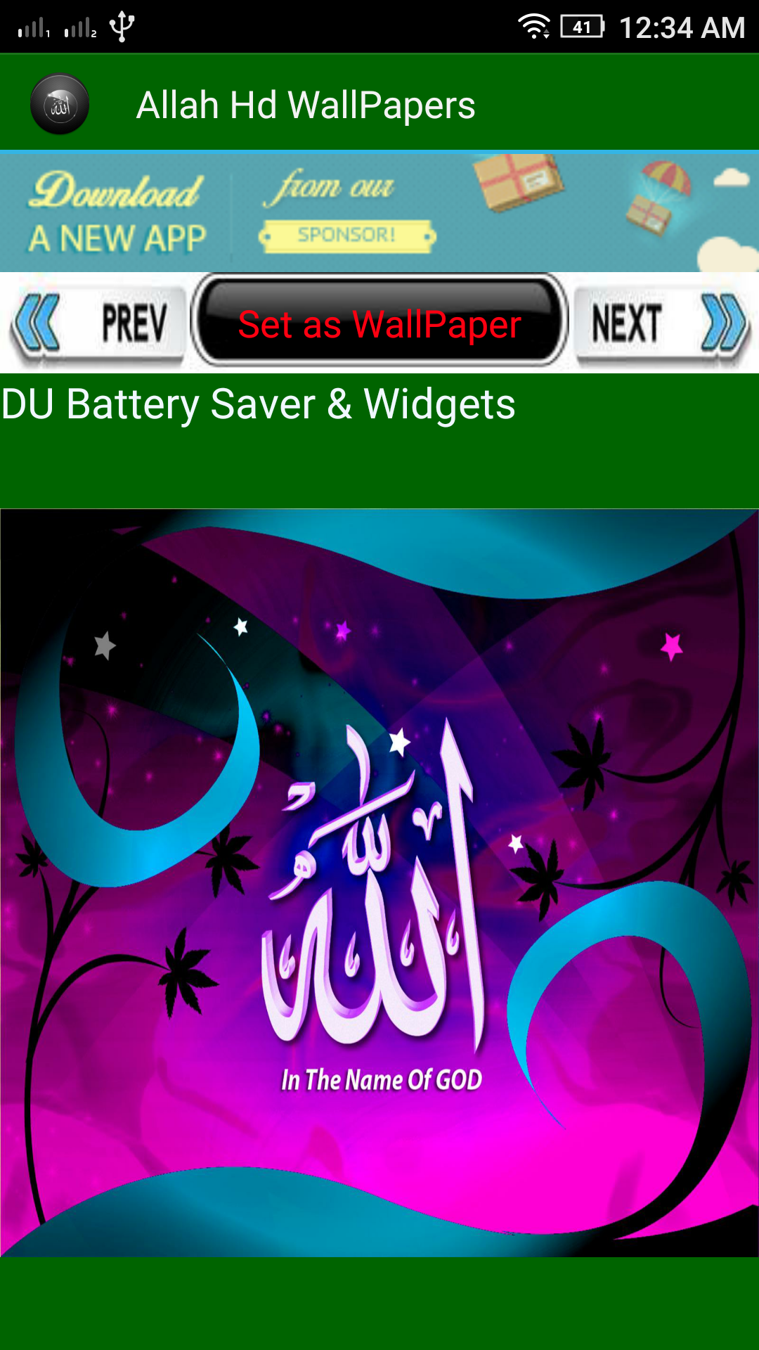 Allah - HD Wallpaper 