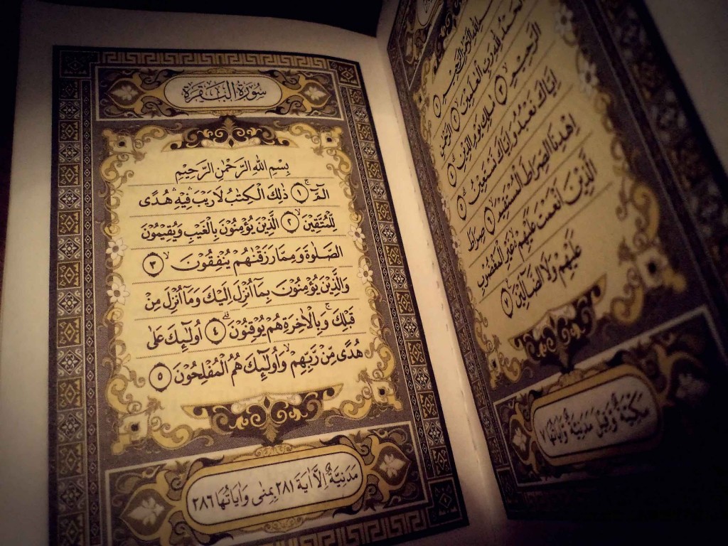 Al Quran Yang Indah - 1024x768 Wallpaper 