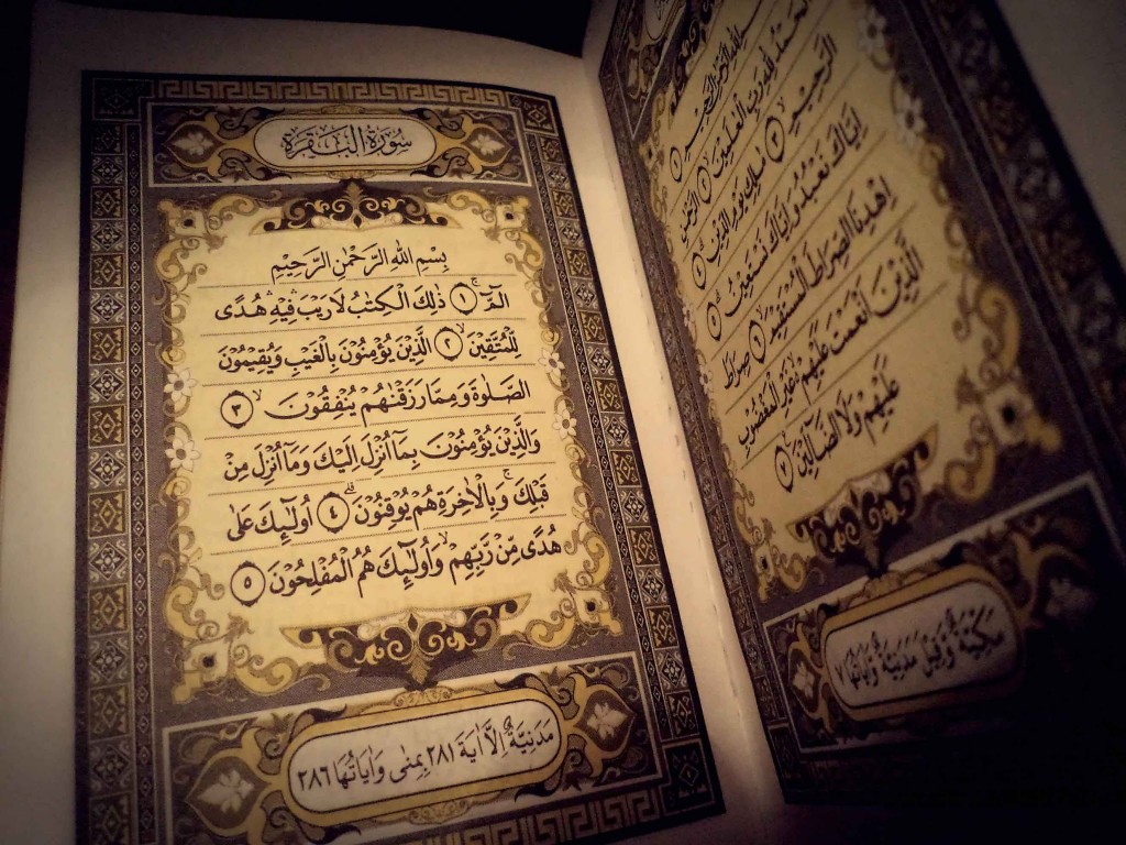 Al Quran Yang Indah - 1024x768 Wallpaper Al Quran Yang Indah - 1024x768 Wallpaper