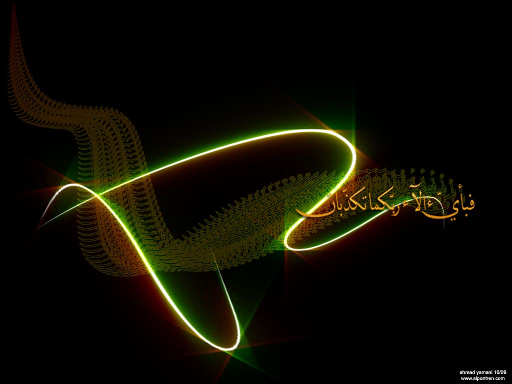 Selamat Mempercantik Halaman Desktop Anda Dengan Wallpaper - Background Kaligrafi - HD Wallpaper 