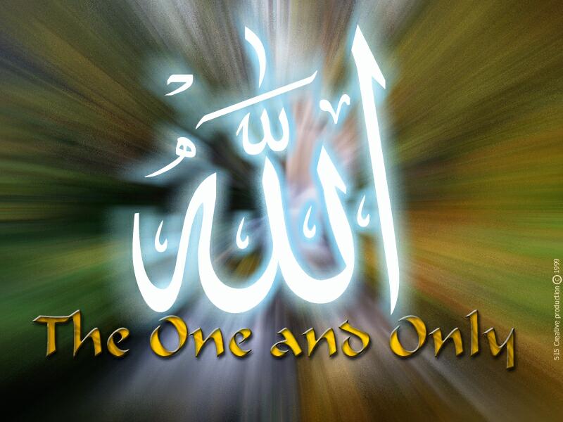 Ayat Al Quran Dan Artinya - HD Wallpaper 