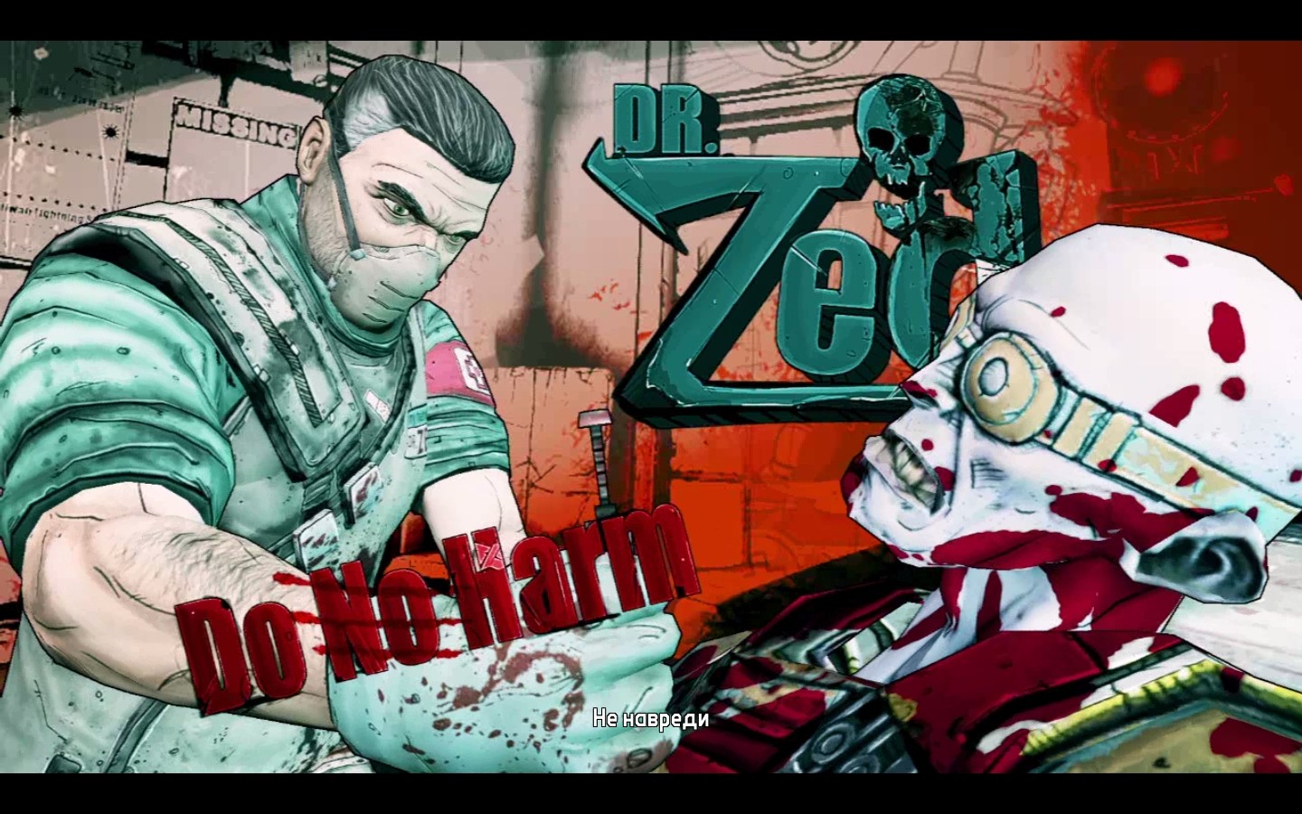 Borderlands 2 Dr Zed Intro - HD Wallpaper 