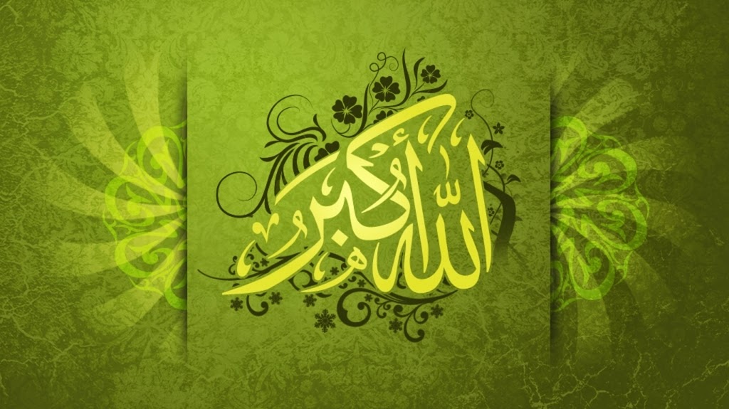 [​img] - Allah Akbar Hd - HD Wallpaper 