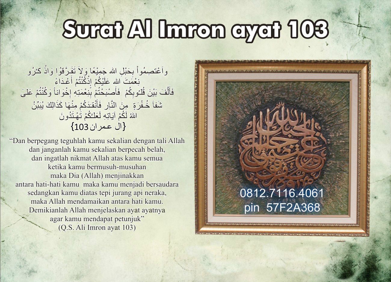 Poster - HD Wallpaper 