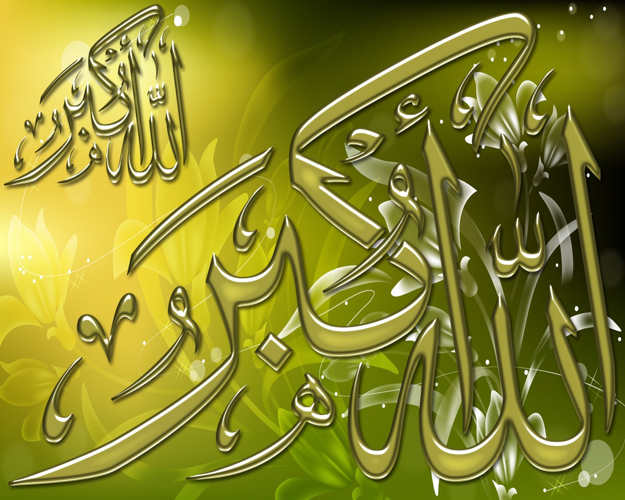 Allah Hu Akbar Allah - HD Wallpaper 
