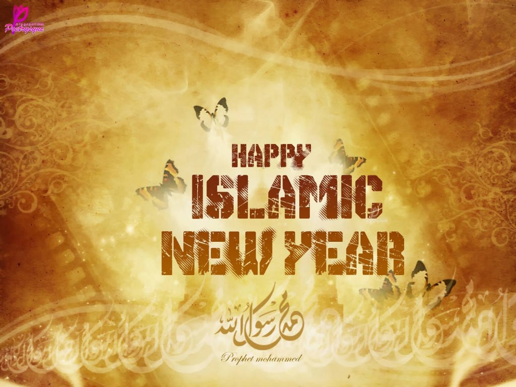 Caption Dp Bbm Tahun Baru Islam Gingsul - Hijri New Year 2017 - HD Wallpaper 