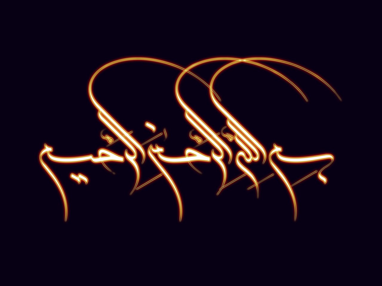 Bismillaah Art - HD Wallpaper 