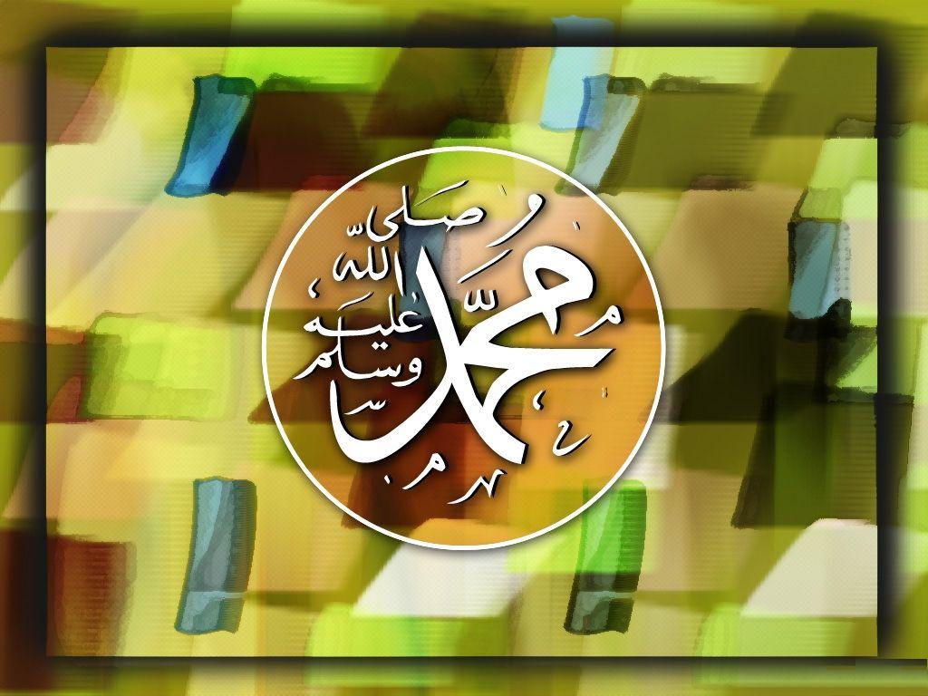 [​img] - Allah Muhammad - HD Wallpaper 