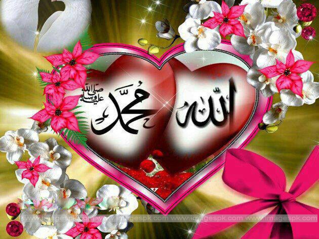 Allah And Muhammad Name - HD Wallpaper 
