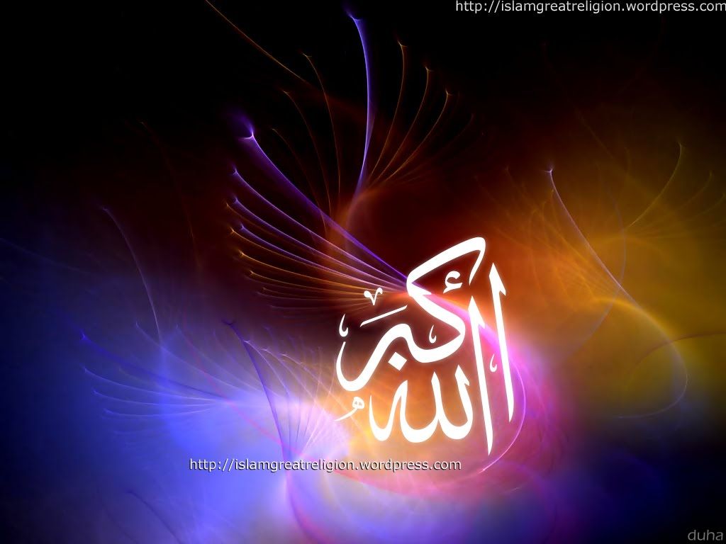 Allah Wallpaper 3d Islamic Art Pinterest Kaligrafi - Allah Lafzı Duvar  Kağıtları - 1024x768 Wallpaper 