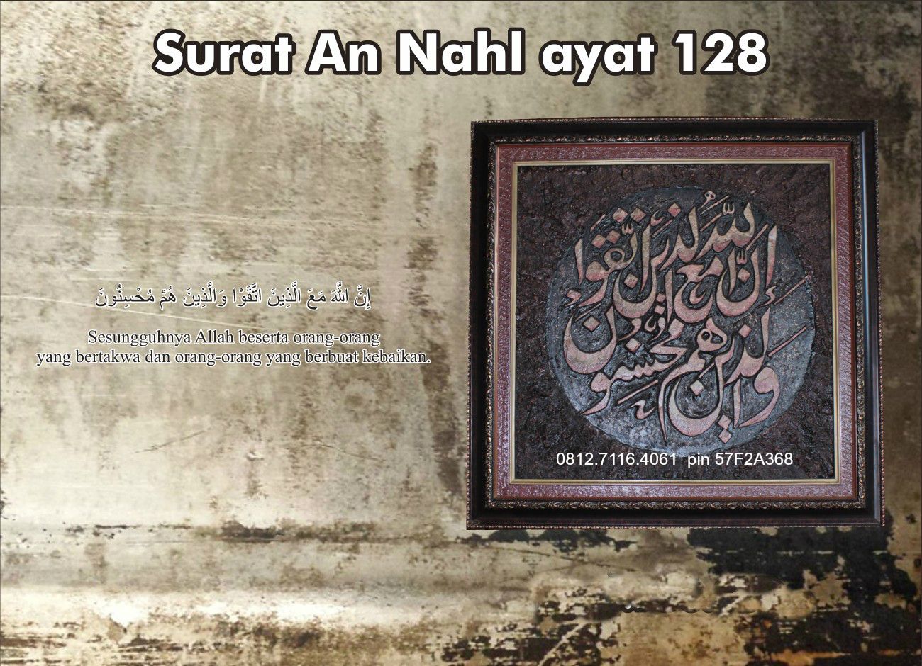 Carving - HD Wallpaper 