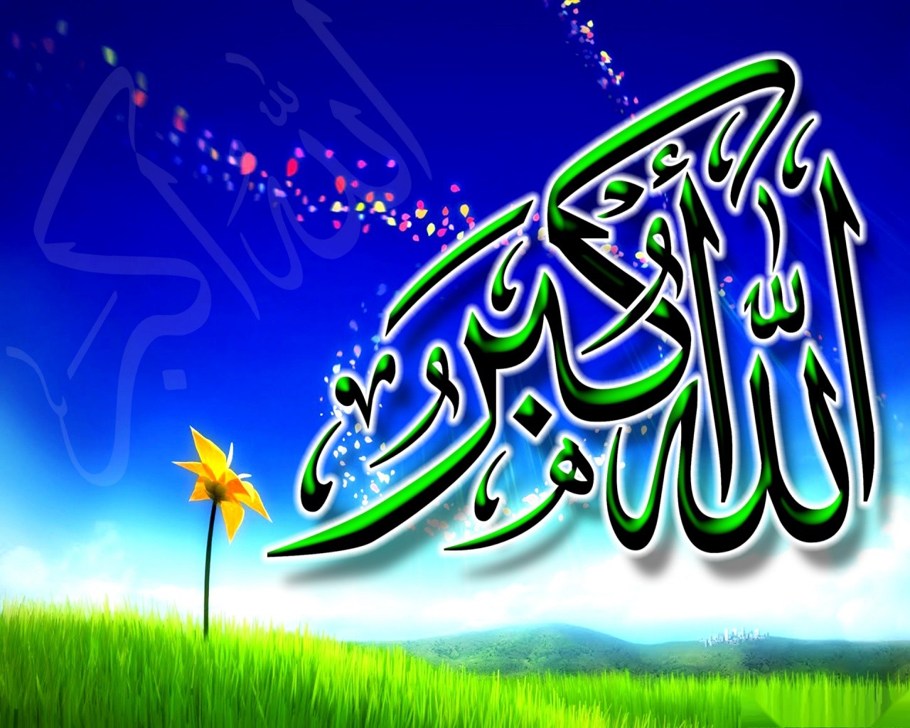 Allah Akbar Image Hd - HD Wallpaper 
