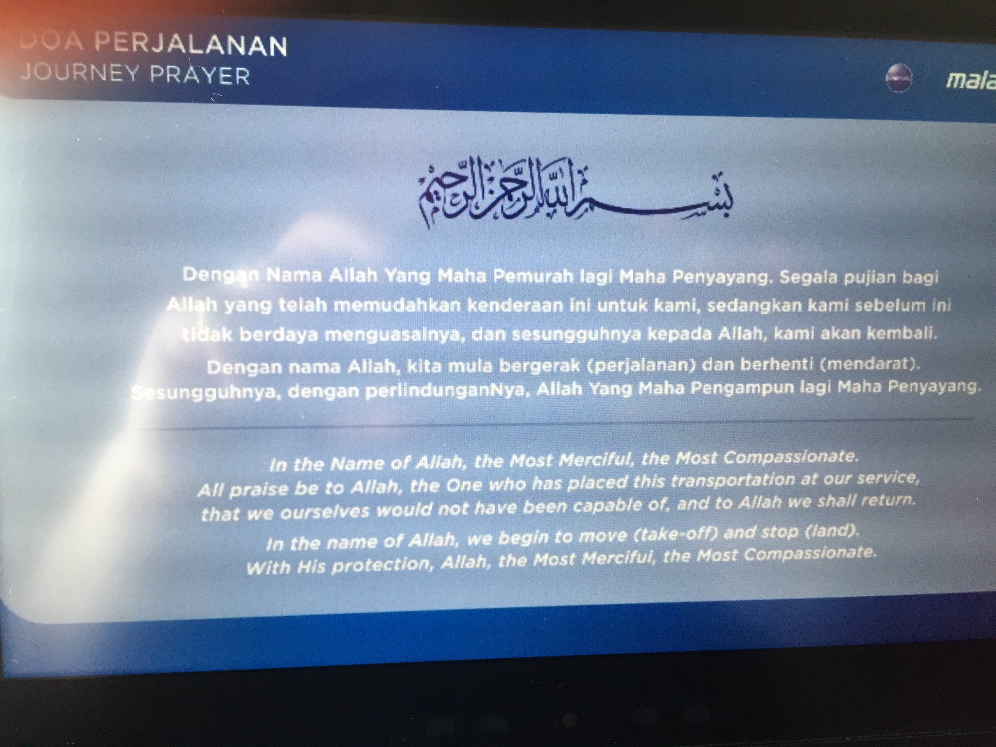 Display Device - HD Wallpaper 