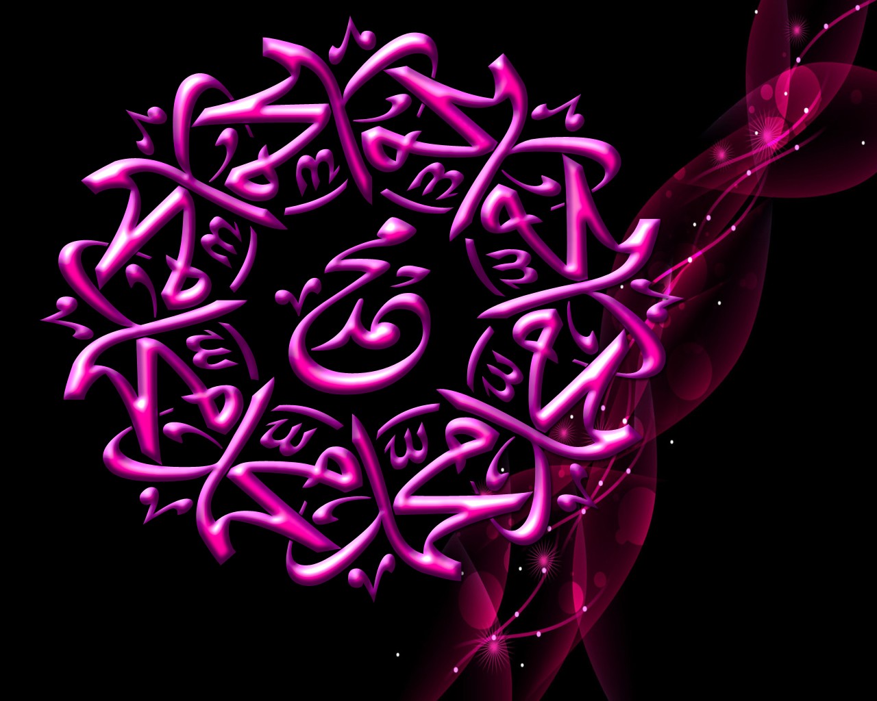 Most Beautiful Islamic - HD Wallpaper 