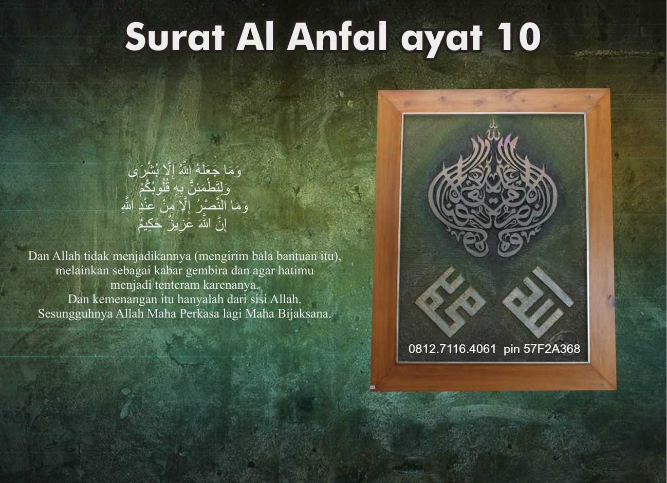 Motif - HD Wallpaper 