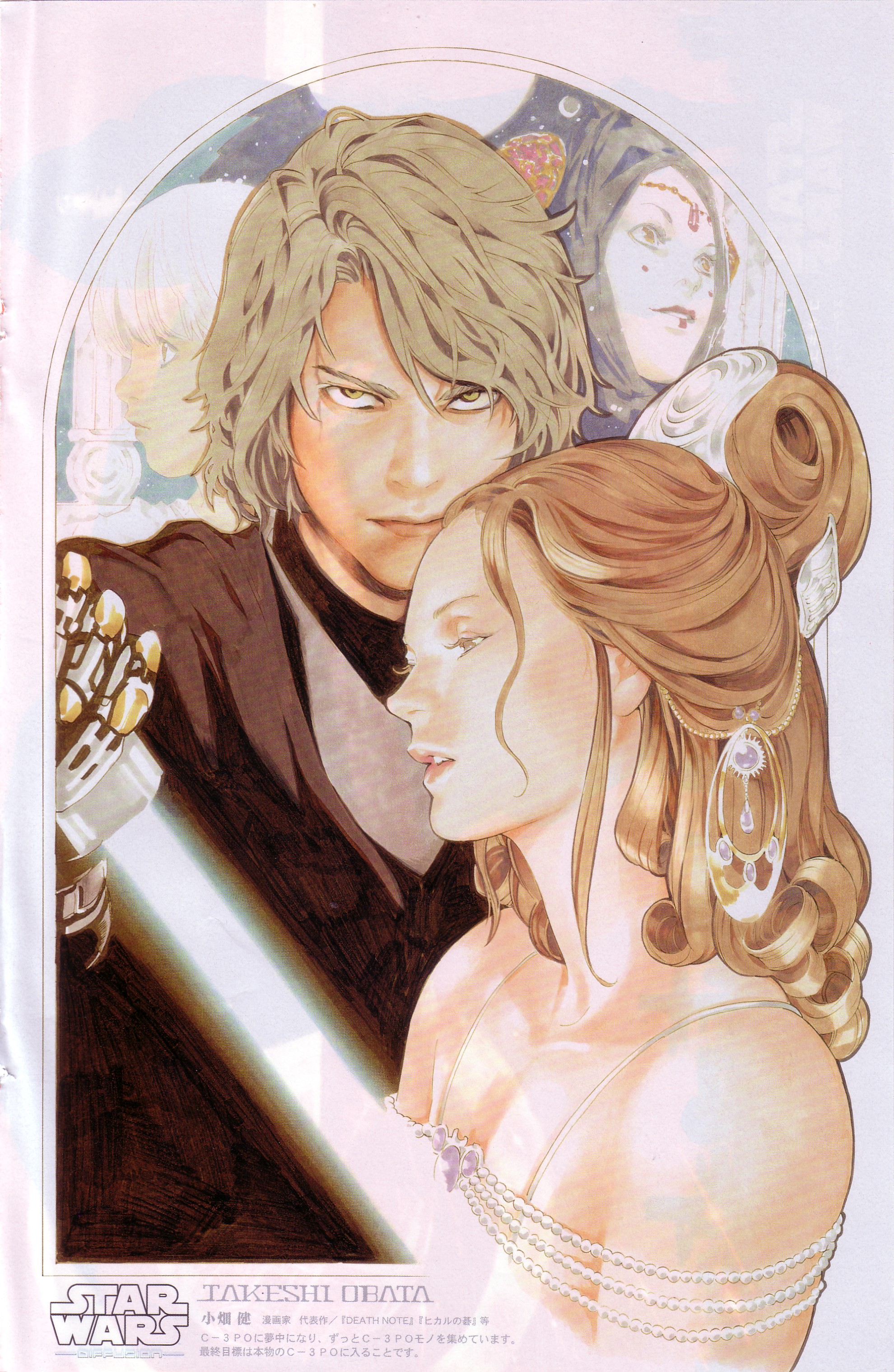 Star Wars Mobile Wallpaper - HD Wallpaper 