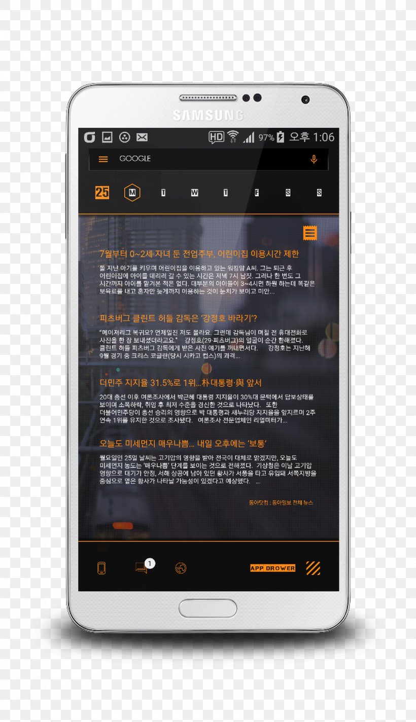 Smartphone Feature Phone Theme Desktop Wallpaper, Png, - Iphone - HD Wallpaper 