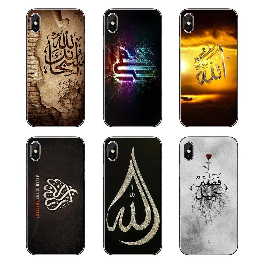 Allah Is Great Muslim Wallpaper Print For Samsung Galaxy - Islamic Wallpaper For Note 10 - HD Wallpaper 