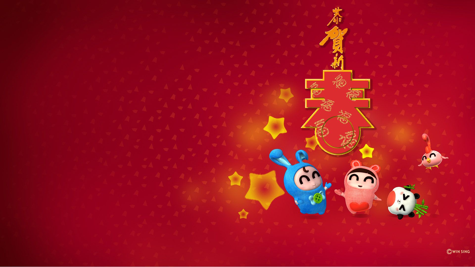 Chinese New Year Cute - HD Wallpaper 