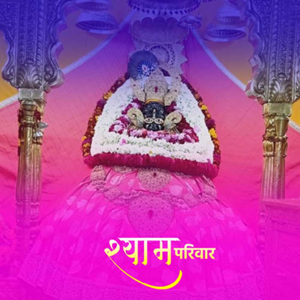 Khatu Shyam Ji Photos - Poster - 1000x1000 Wallpaper Khatu Shyam Ji Photos - Poster - 1000x1000 Wallpaper