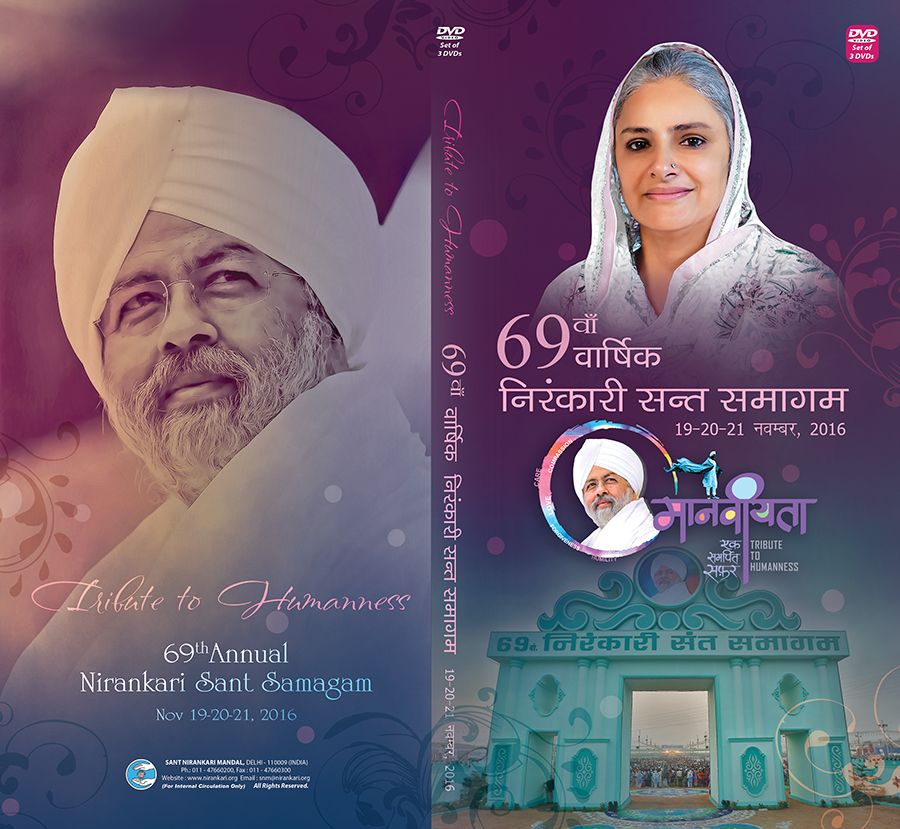 Flyer - HD Wallpaper 