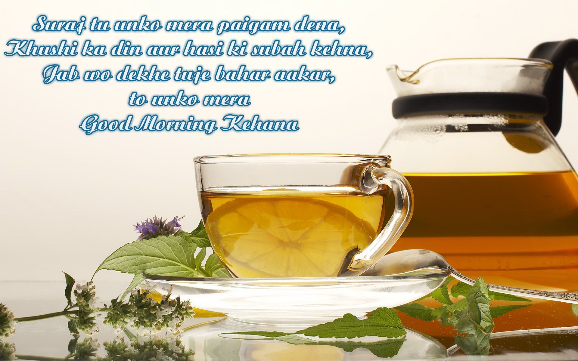 Good Morning Wishes Photo Hd Wallpapers Cool Images - Good Morning Wishes Photos Download - HD Wallpaper 