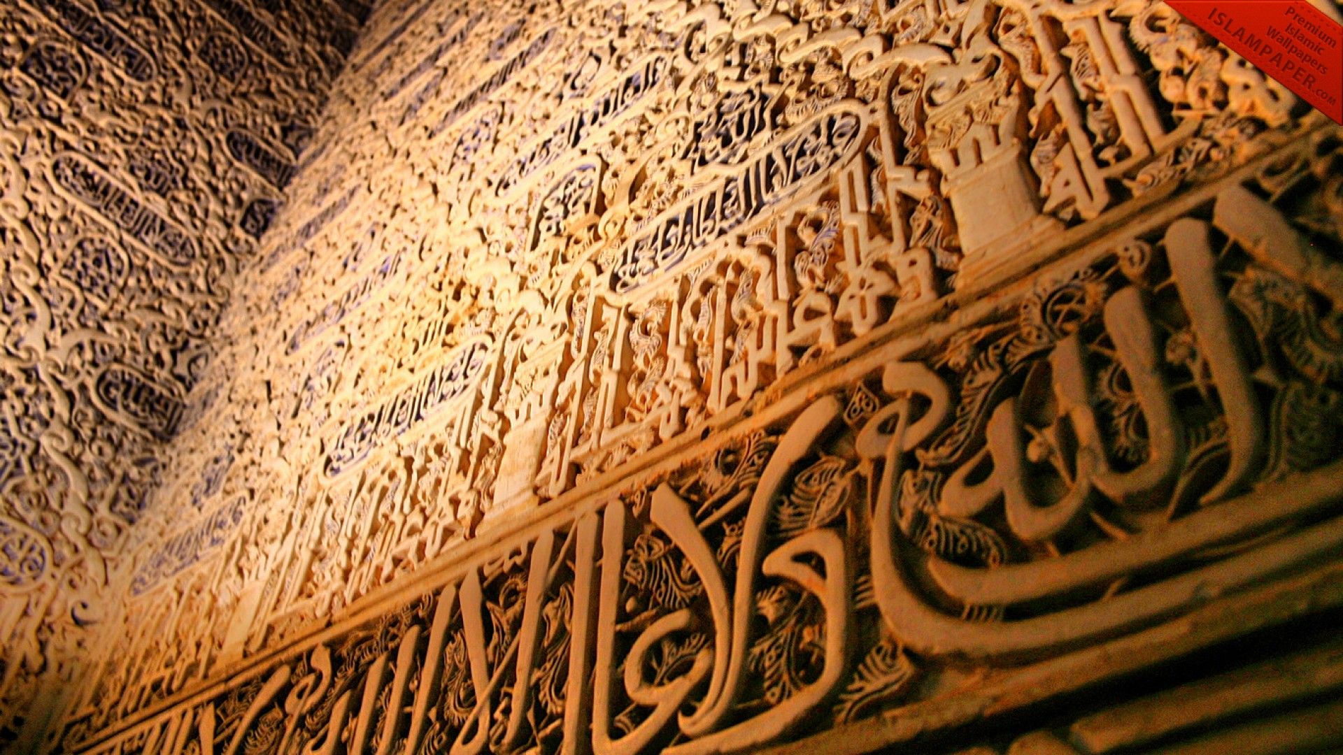 High Resolution Islamic Wallpapers Hd - HD Wallpaper 