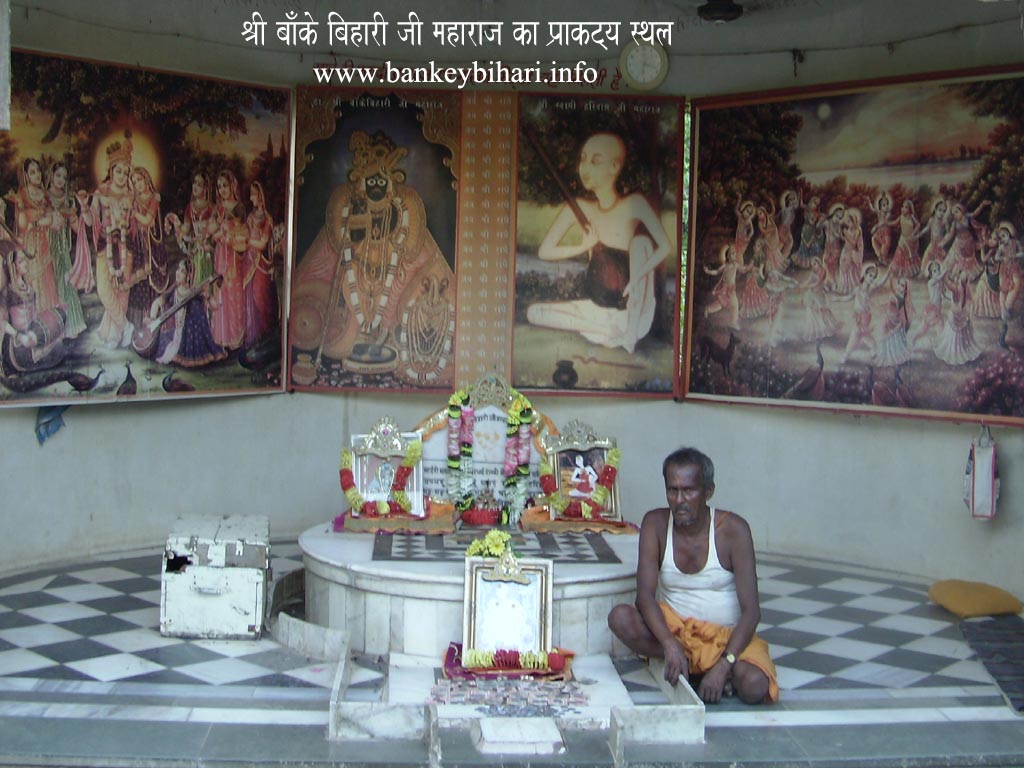 Bankebihari Prakatya Sthal - HD Wallpaper 