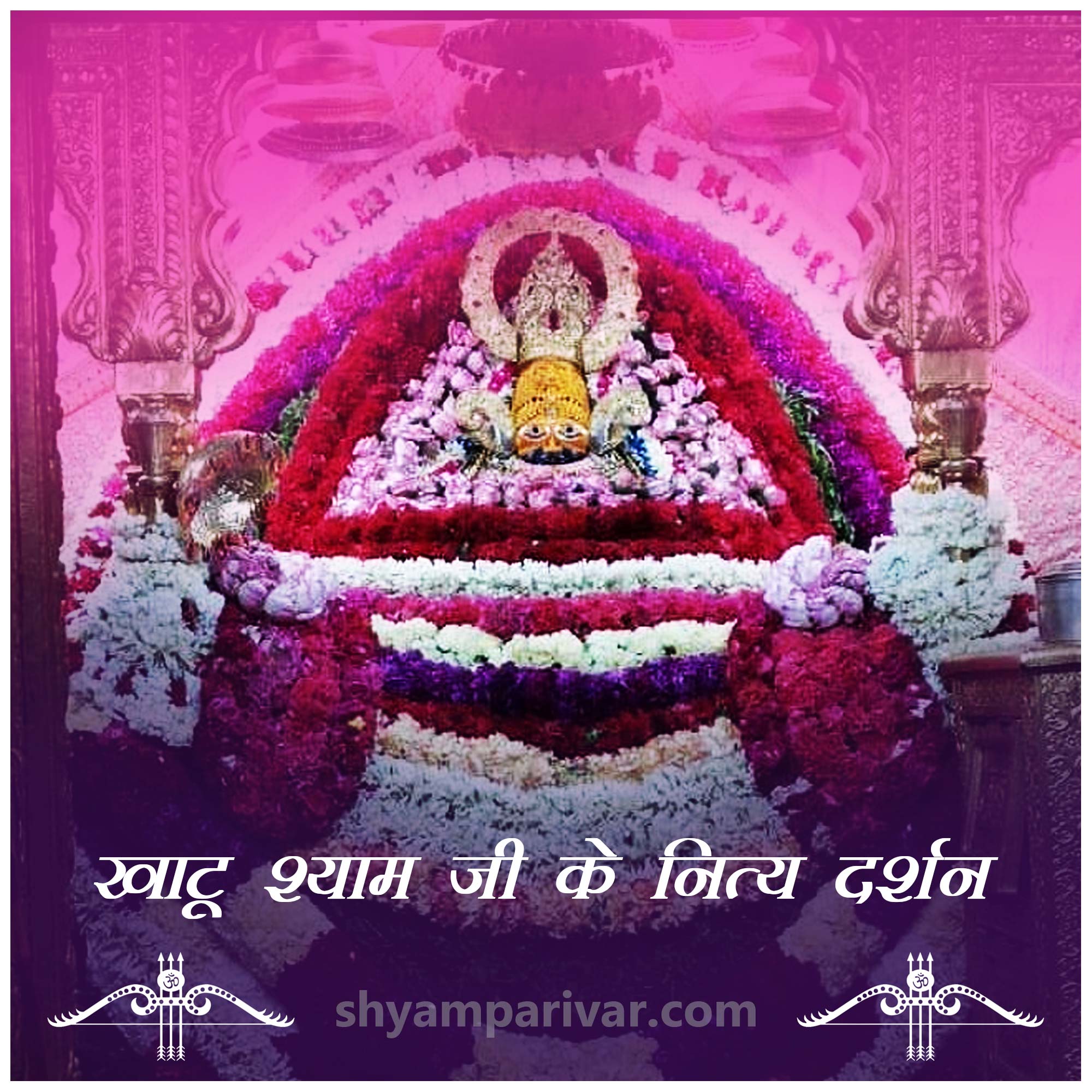 Khatu Shyam Darshan - 13 June 2019 Khatu Shyam Darshan - HD Wallpaper 