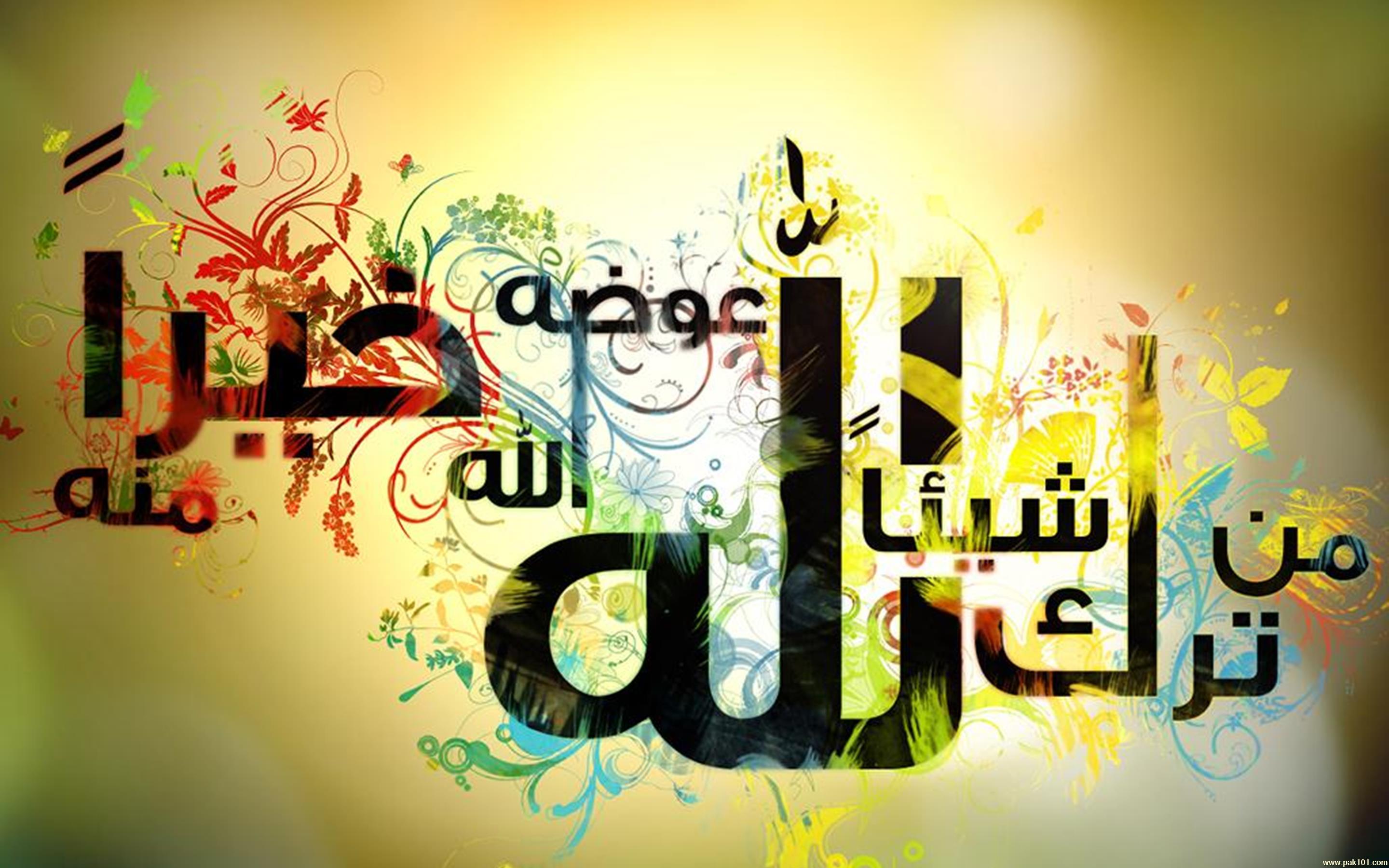 Islamic Hd - Dual Monitor Wallpaper Islamic - HD Wallpaper 