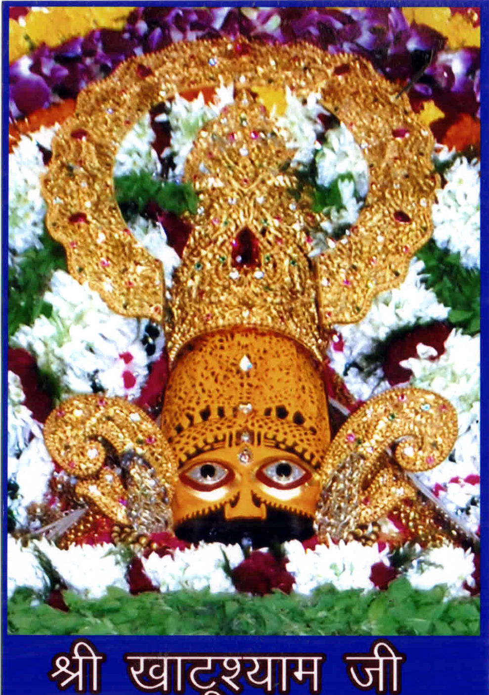 Khatushyam Ji Sikar Rajasthan - Khatu Shyam Ji To Salasar Balaji - HD Wallpaper 