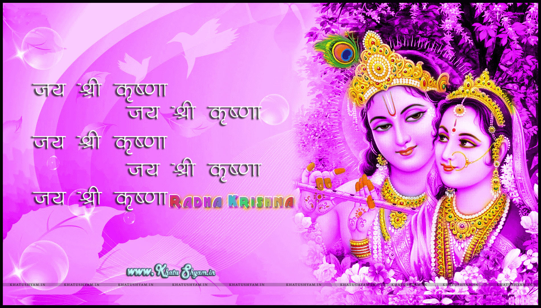 Lord Krishna With Radha - HD Wallpaper 