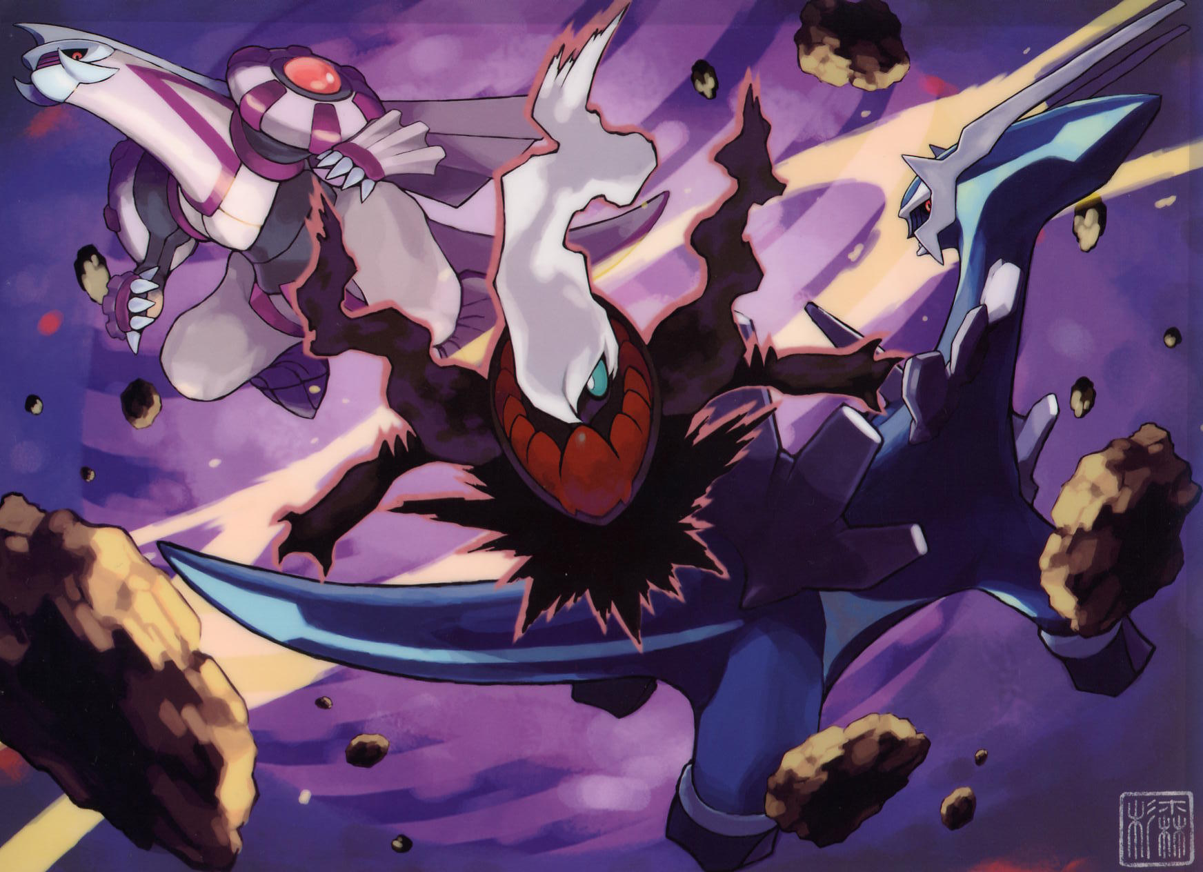 Palkia Dialga Ultra Sun Moon - Palkia And Dialga Pokemon - 1744x1264 Wallpaper Palkia Dialga Ultra Sun Moon - Palkia And Dialga Pokemon - 1744x1264 Wallpaper