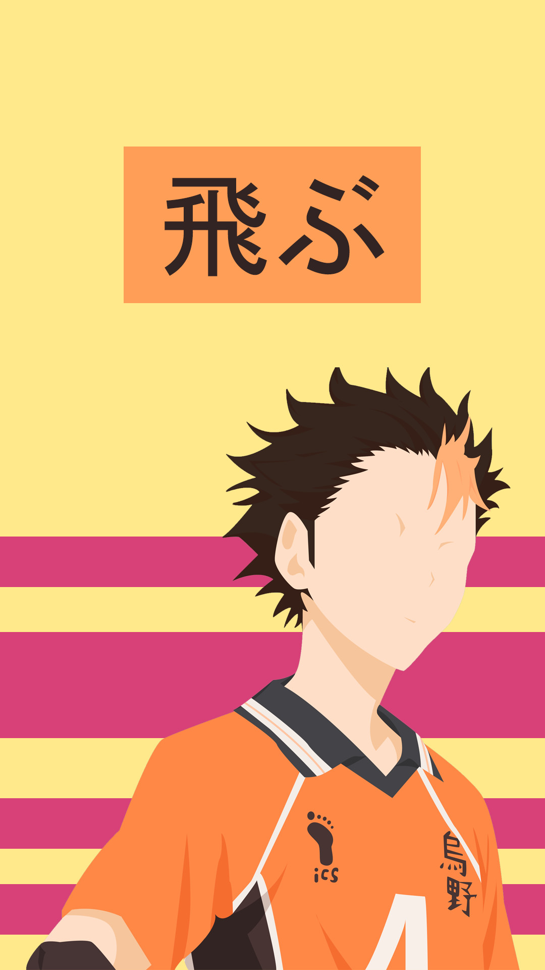 Haikyuu Wallpaper Phone - HD Wallpaper 