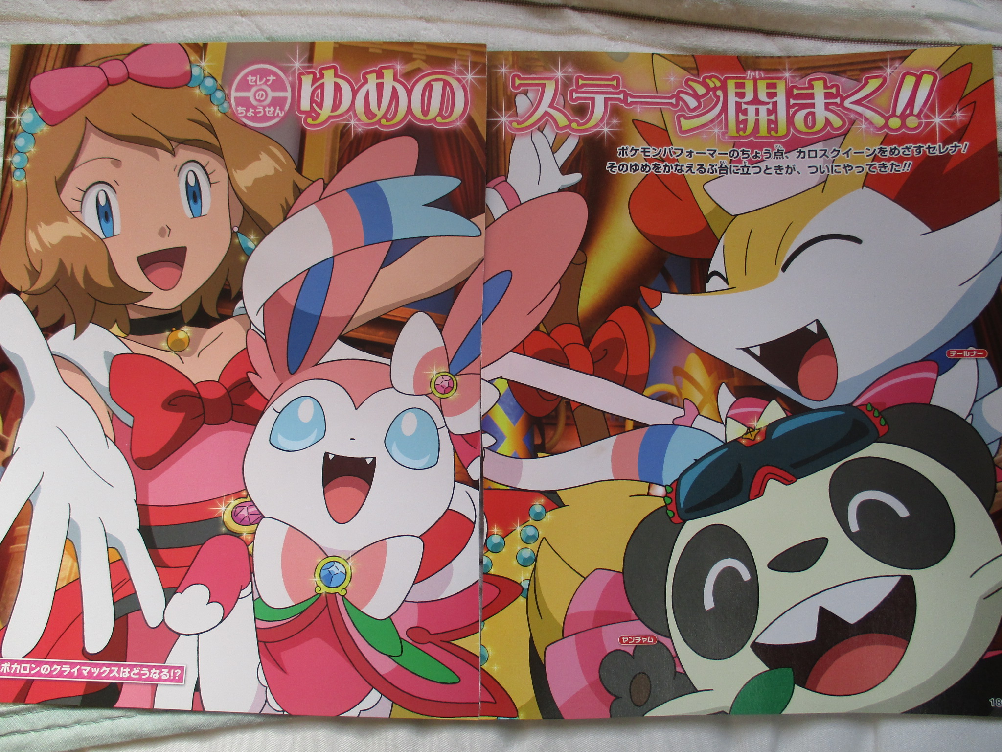 Pokemon Xy Anime Serena's Braixen - 2048x1536 Wallpaper Pokemon Xy Anime Serena's Braixen - 2048x1536 Wallpaper