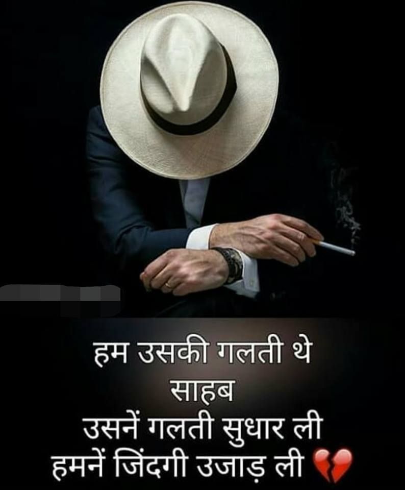 Fb Status Wallpaper Download - 794x960 Wallpaper Fb Status Wallpaper Download - 794x960 Wallpaper