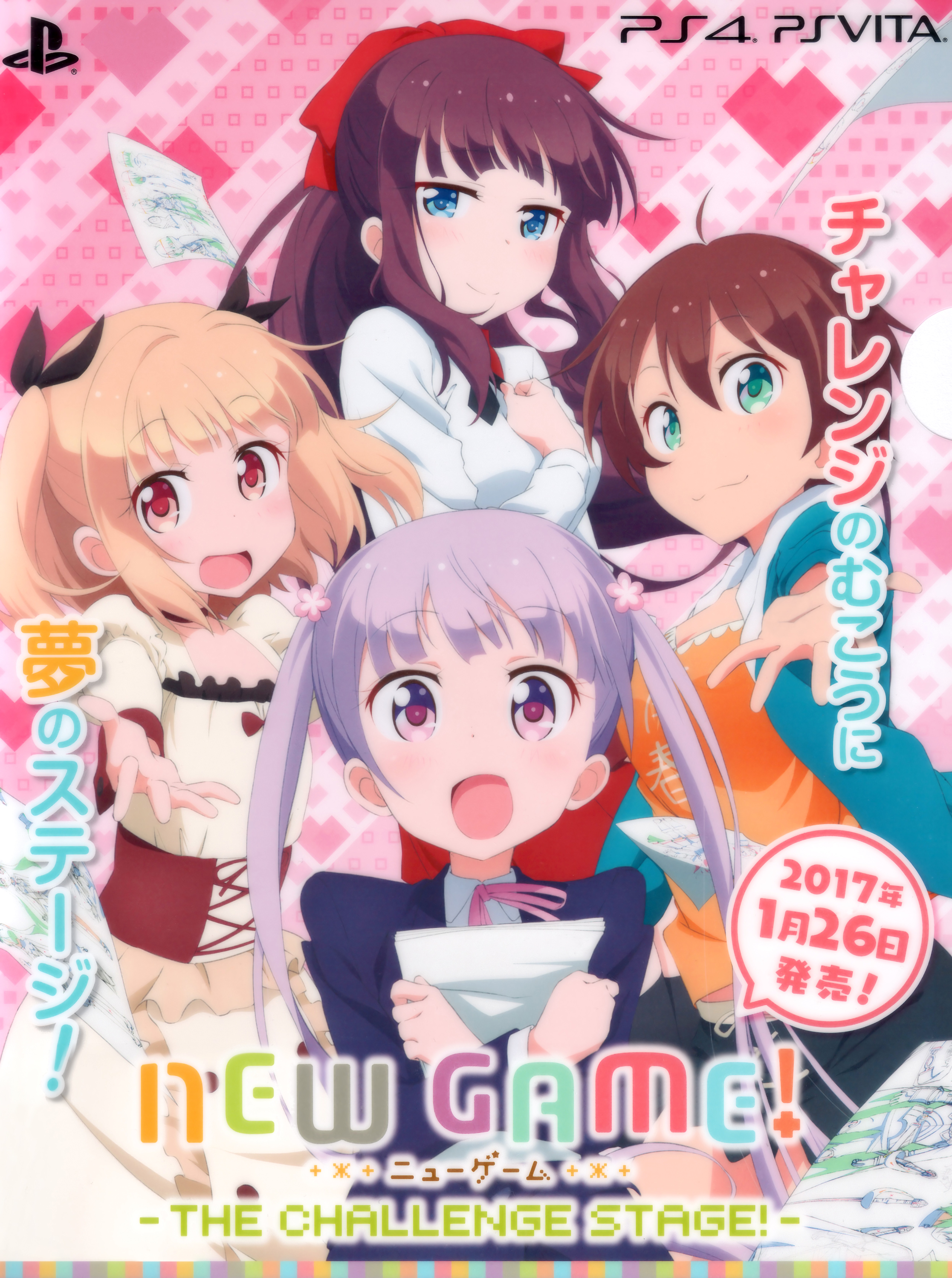 New Game Wallpaper - 4984x6688 Wallpaper New Game Wallpaper - 4984x6688 Wallpaper