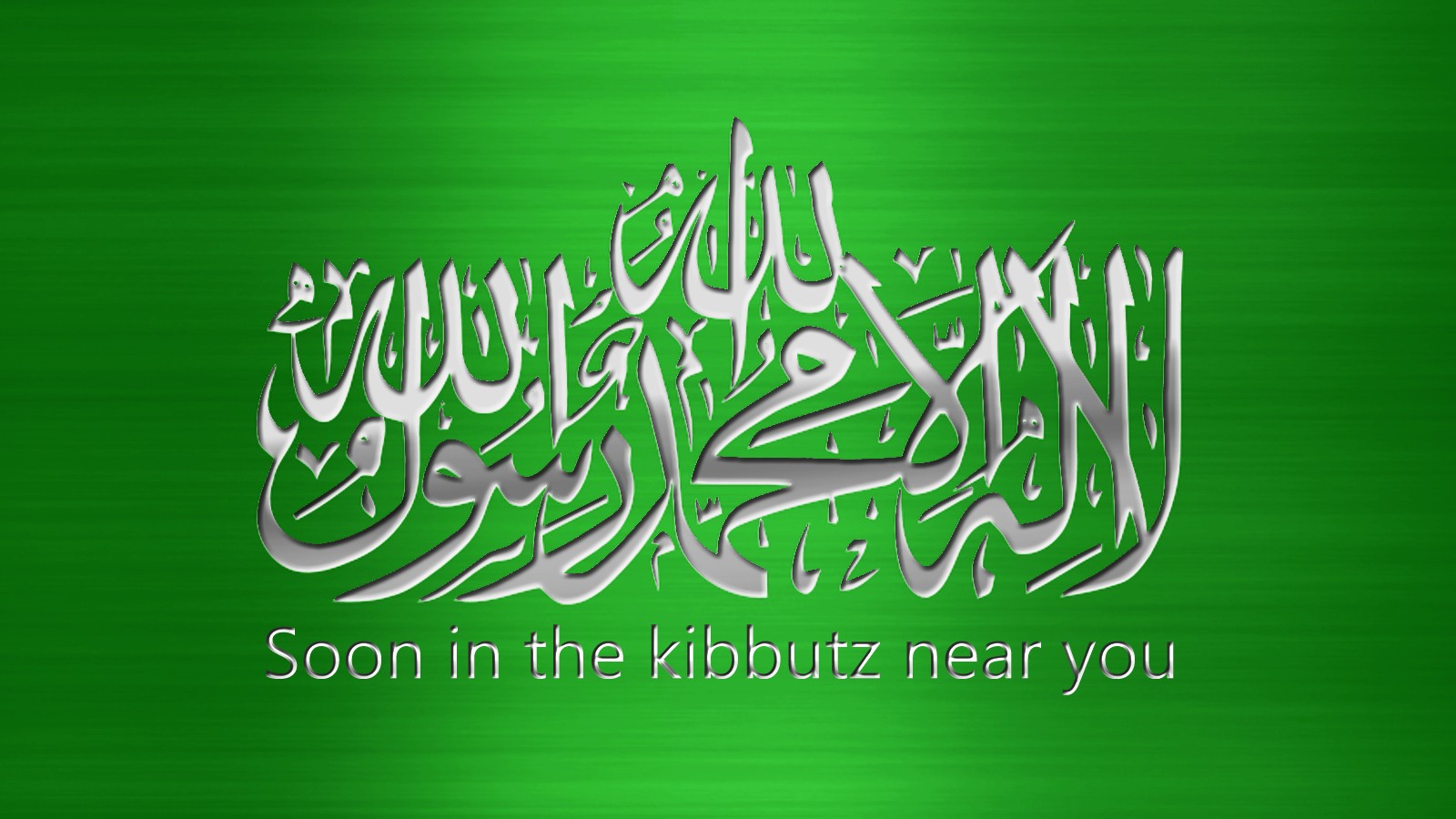 Best Showcase Of Surrealism Surrealism Art Hd Desktop - Pakistan Flag With Kalma - HD Wallpaper 