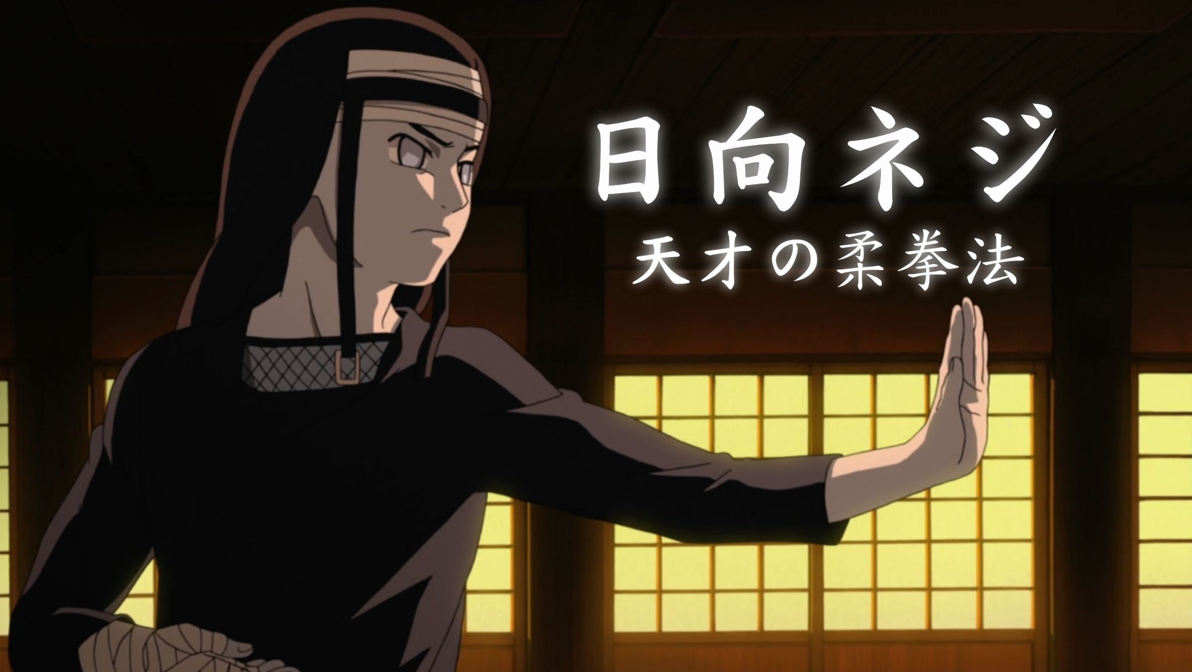 Neji Martial Art - HD Wallpaper 