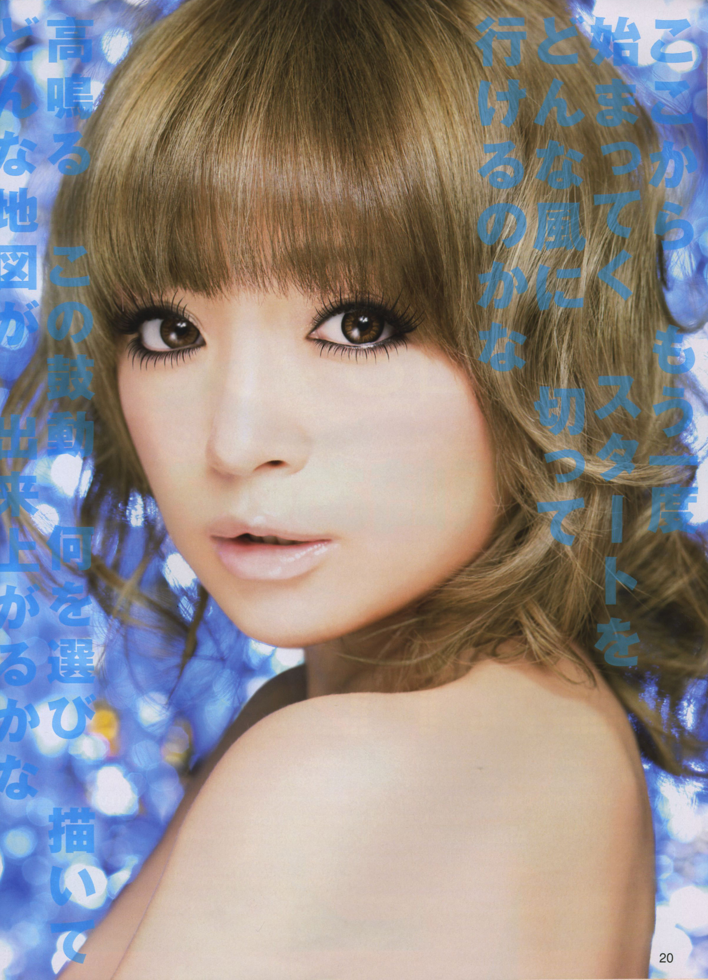 Imagenes De Ayumi Hamasaki 2412x3336 Wallpaper Teahub Io