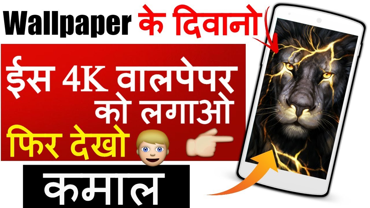 Poster - HD Wallpaper 